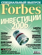  "Forbes"