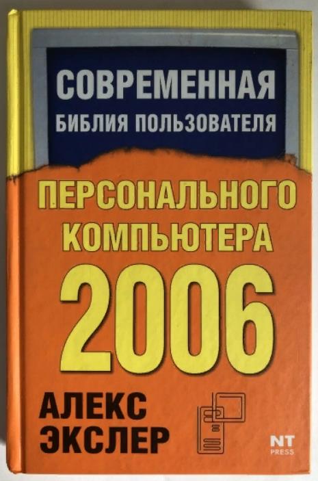 , ..:      2006.	 