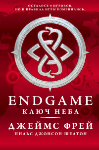 , ; -, : Endgame.  