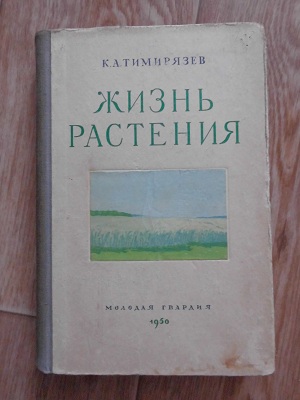 Книга цветок жизни тайны жизни