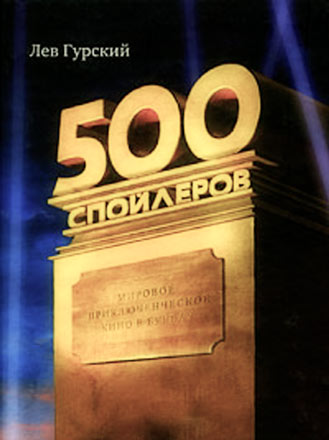 , : 500 .     