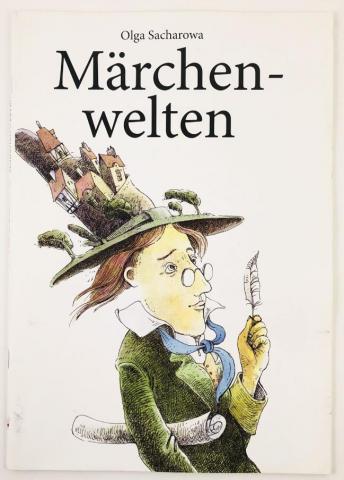 , .: Marchenwelten ( ). -    