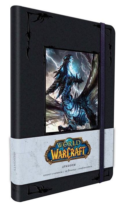 [ ]:  "World of Warcraft"