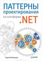 , :     .NET