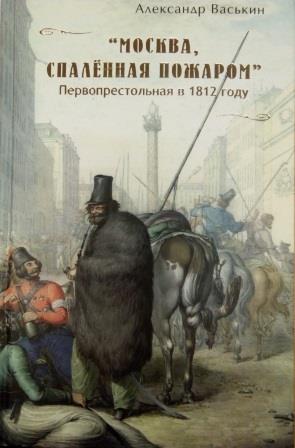 , ..: ",  ":   1812 