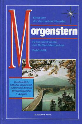 Miller, E.N.: Morgenstern. .  1