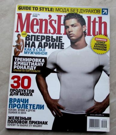  "Men's Health"