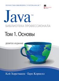 ,  .; , : Java.  ,  1. 
