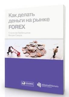 , ; , :      Forex