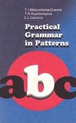 -, ..; , ..; , ..: Practical Grammar in Patterns =           I   