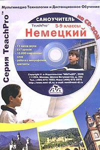 , ..; , ..; , ..:  . 5-9 .    CD-ROM. TeachPro