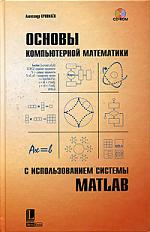 , :       MATLAB