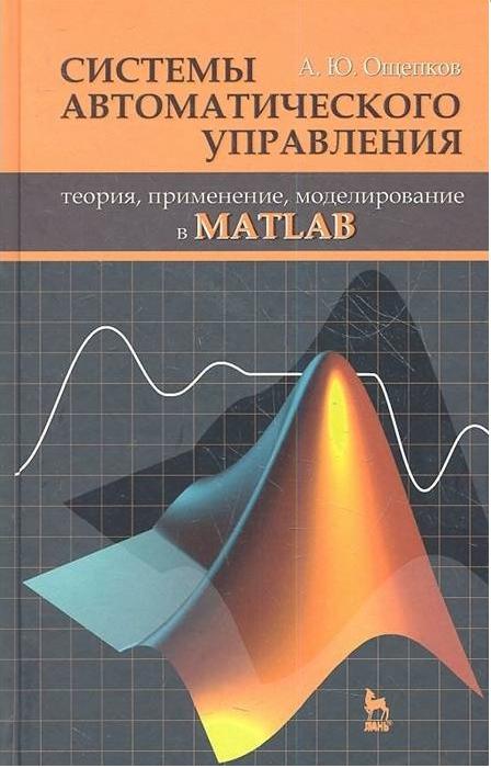 , ..:   : , ,   Matlab