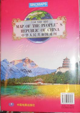 [ ]: Map of the People's Republic of China