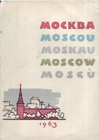 [ ]: . Moscou. Moskau. Moscow. Moscu. 24 