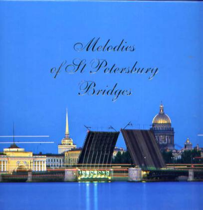[ ]: Melodies of St. Petersburg Bridges