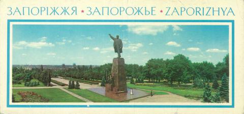 . , ..: i. . Zaporizhya. 21 