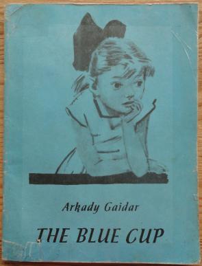 Голубая чашка сколько страниц. Гайдар а.п. "голубая чашка". Голубая чашка фильм. Книга голубая чашка Пальмира. Рисунок для сказки голубая чашка 4 класс по вертикали.