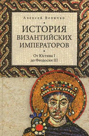 Купить книги - Автор: Викки Хаффенден Фредерика, Патмор с доставкой на дом по низким ценам