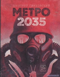 , :  2035