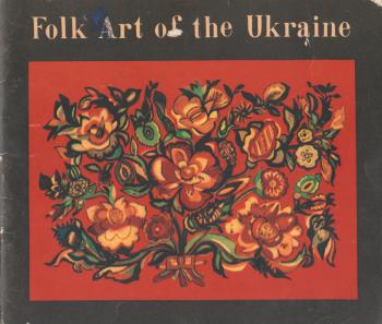 , .: Folk Art of the Ukraine /   