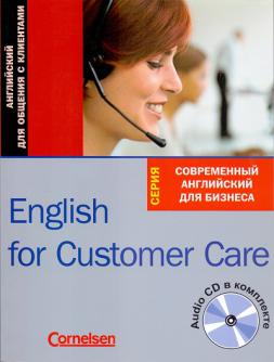 , :     /English for Customer Care (+CD)