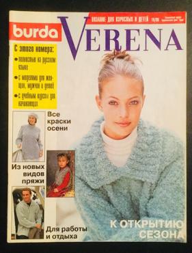  "Verena"