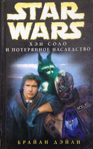 , : Star Wars.     