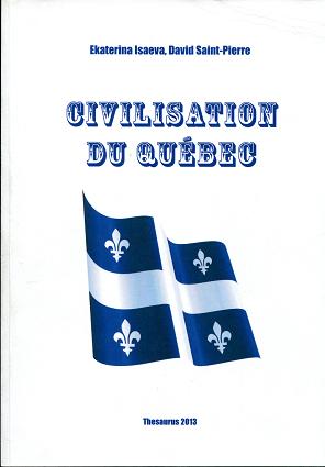 , ..; Saint-Pierre, D.: Civilisation du Quebec.  