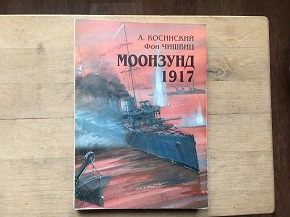 , ; , :  1917