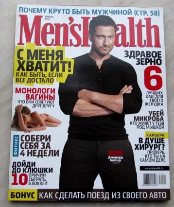  "Men's Health"