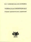 , ..: Verbals & Conditionals   