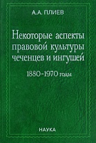 , ..:       : 1880-1970 