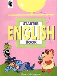 , ..:  . Starter English: Activity Book /    .  