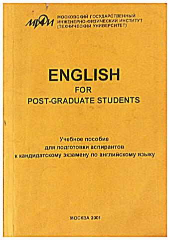 , ..; , ..; , ..  .: English for post-graduate students:           