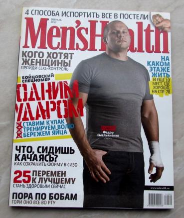  "Men's Health"