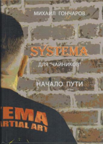 , : SYSTEMA.  "".  