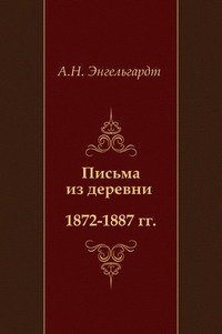 , ..:   : 1872-1887 .