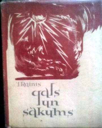 Rainis, J.: Gals un Sakums /   