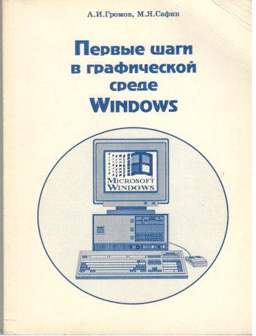 , ..; , ..:      Windows