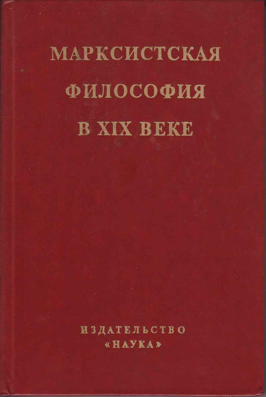 Философия в картинках книга