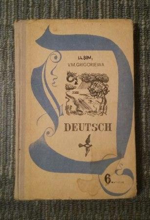 Учебник немецкого языка и л бим