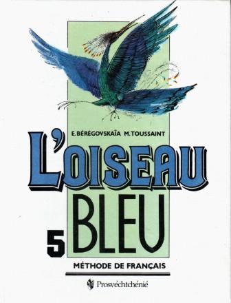 , ..; , .: L'oiseau Bleu - 5. Methode de Francais / :     5   