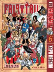 , : Fairy Tail/    6