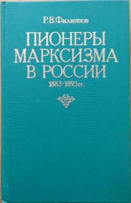 , ..:     (1883 - 1893 ..).