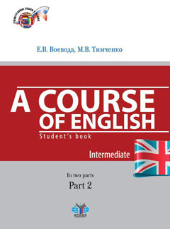 , ..; , ..: A Course of English. Student's book. Intermediate. Part 2