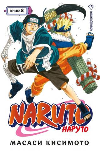 , .: Naruto. . 