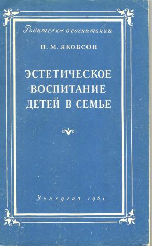 Флерина е а детский рисунок - 97 фото