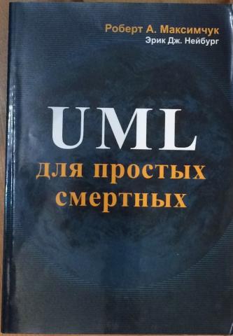 , .: UML   