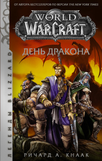 ,  .: World of Warcraft.  